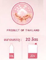 Medical procedure